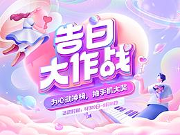 文字设计