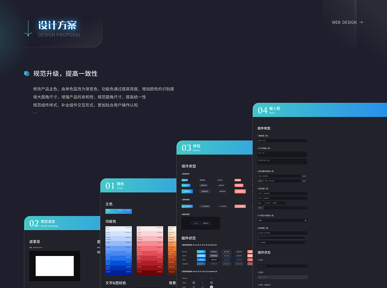 智能音視頻監(jiān)測系統(tǒng)（圖ZMzQyNDkxNDUy） - 軟件界面 - 站酷設計師DiFreya原創(chuàng)素材 - 站酷ZCOOL