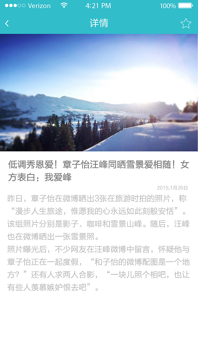 图书馆阅读app