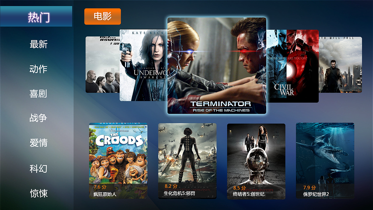 IPTV（图ZMzc4ODAzMjA=） - 栏目片头 - 站酷设计师我是你大表哥原创素材 - 站酷ZCOOL