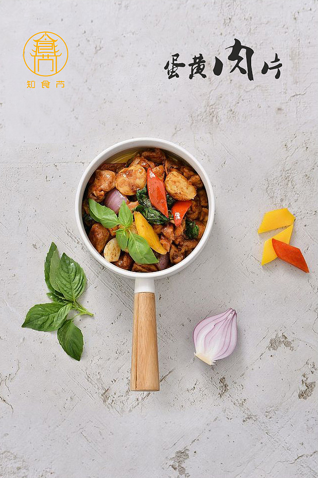 菜谱摄影（图ZODE5Njg1NDA=） - 产品摄影 - 站酷设计师凌晨壹點半原创素材 - 站酷ZCOOL