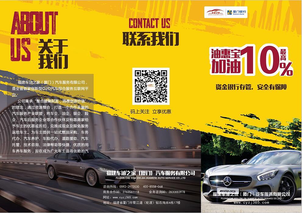 折页与DM单页（图ZMTE2OTc5Mjcy） - 宣传物料 - 站酷设计师瞳孔丶原创素材 - 站酷ZCOOL