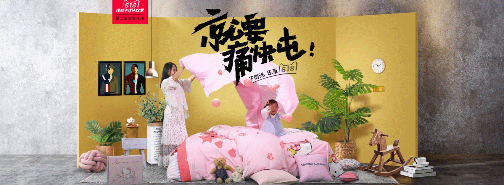 2018-66-亲子-屯（图ZMTI4MTM4NzYw） - 电商 - 站酷设计师Jenay洁児原创素材 - 站酷ZCOOL