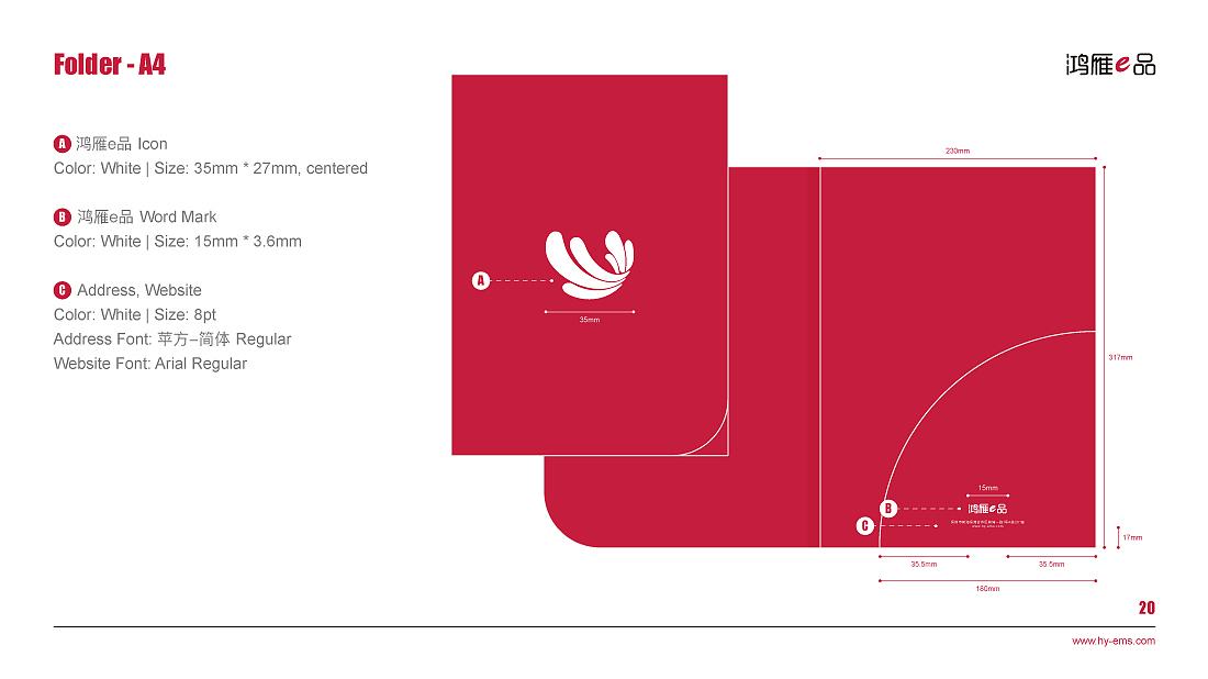 VI（图ZMTY4ODI4Mzky） - 品牌 - 站酷设计师铁石创意原创素材 - 站酷ZCOOL