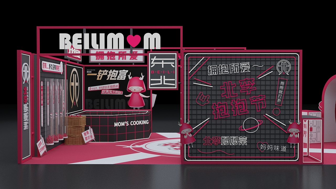 某品牌商超快闪店