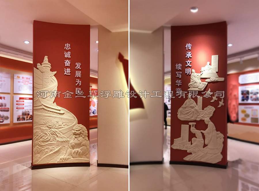 浮雕作品（图1）