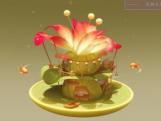 花树木屋