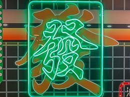 探店港风感拍照打卡点
