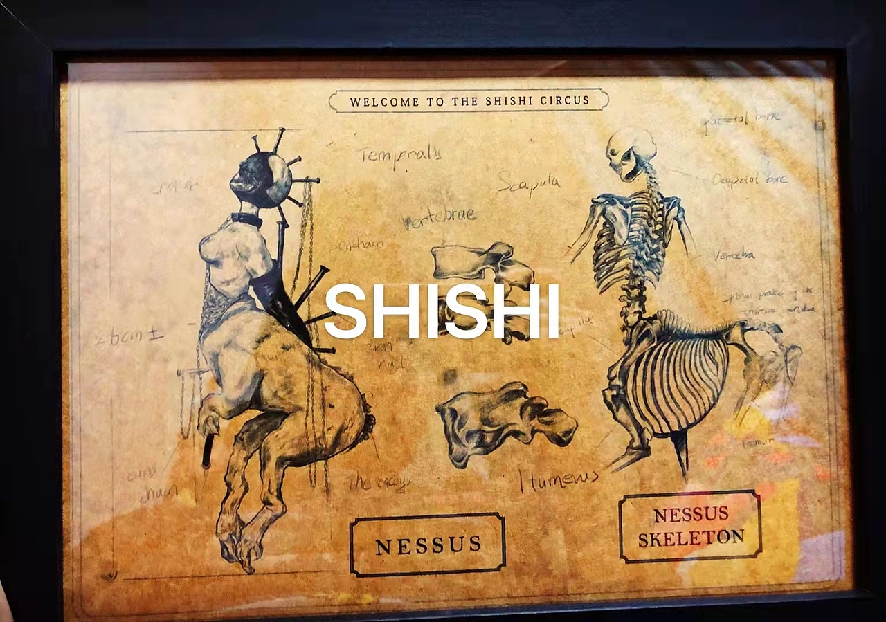 SHISHI CIRCUS 原创系列 NESSUS 手稿