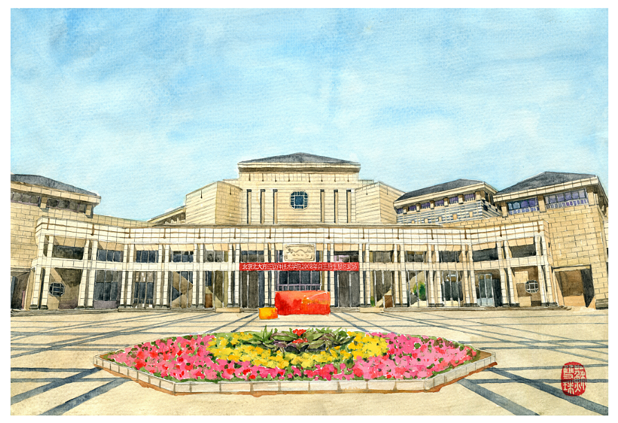 手绘高校系列——《北京大学》