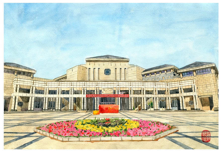 手绘高校系列北京大学