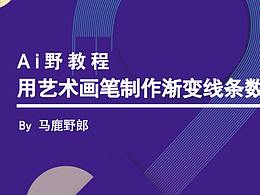 标题设计