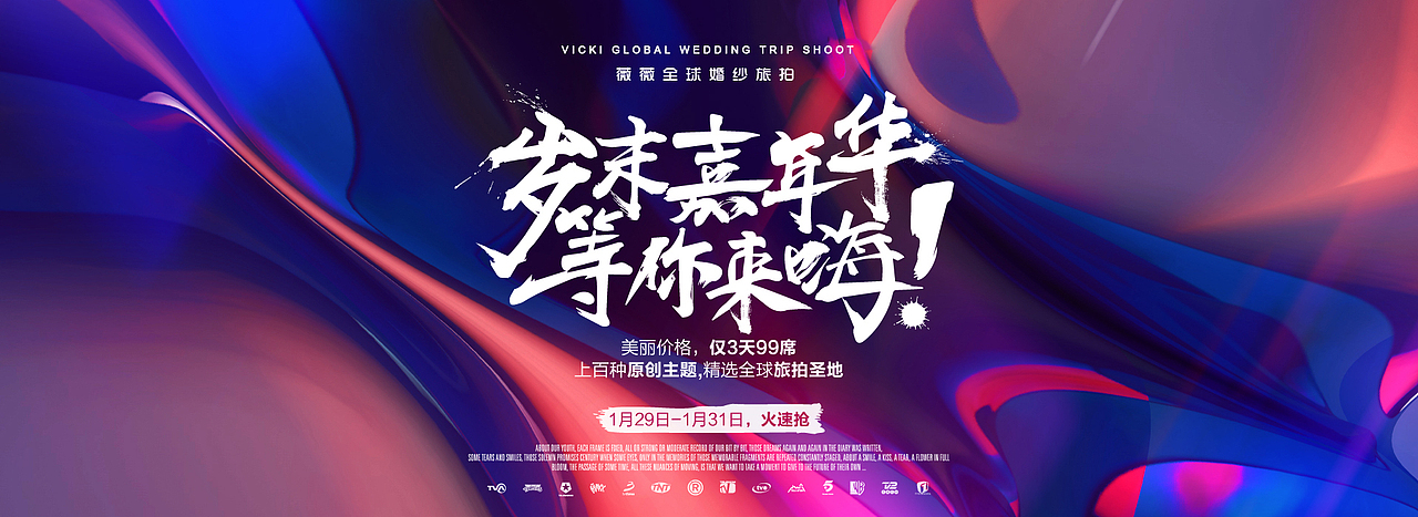 海报设计（图ZMTA2MzQ0NDQ0） - 电商 - 站酷设计师SL600原创素材 - 站酷ZCOOL