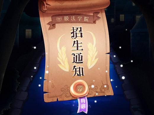 H5作品整理