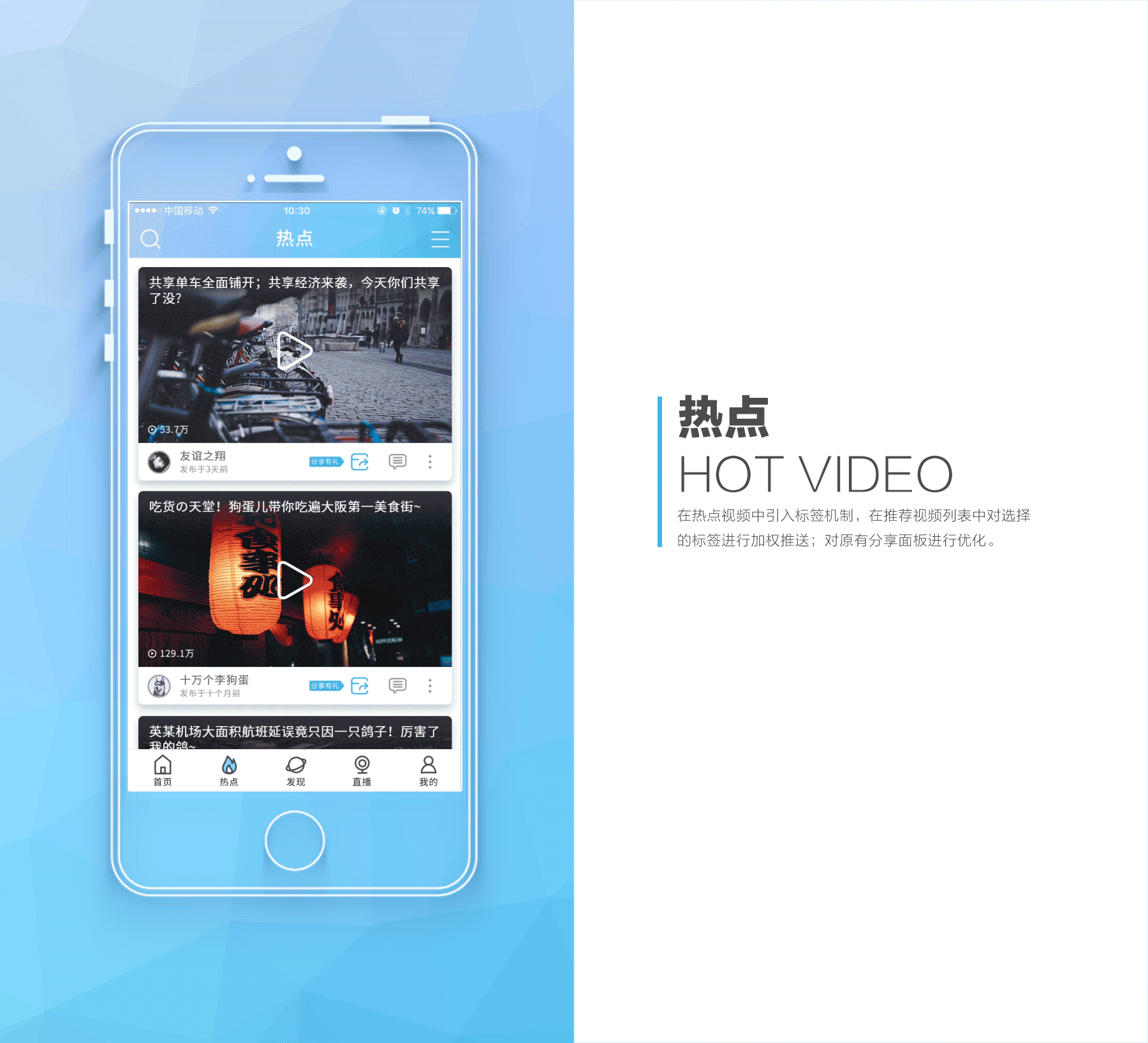 中国移动·咪咕爱看APP
