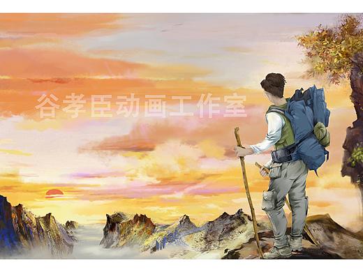 《爱在山野》