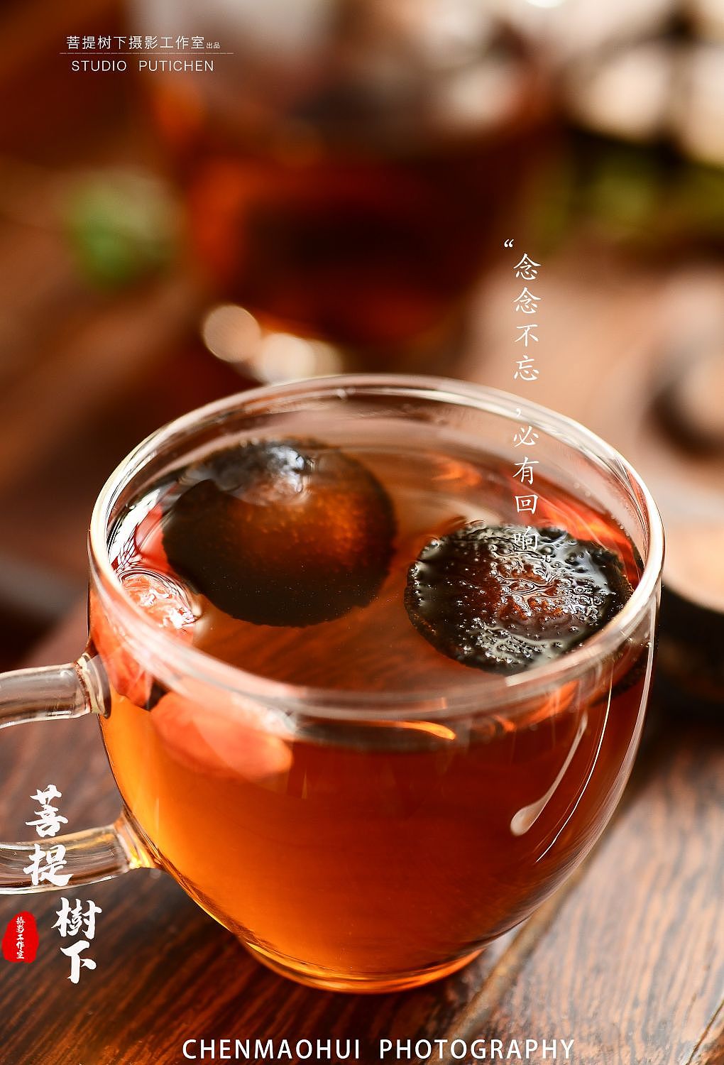 化橘红（图ZMzI3OTkzNTI0） - 美食摄影 - 站酷设计师摄影师陈茂辉原创素材 - 站酷ZCOOL