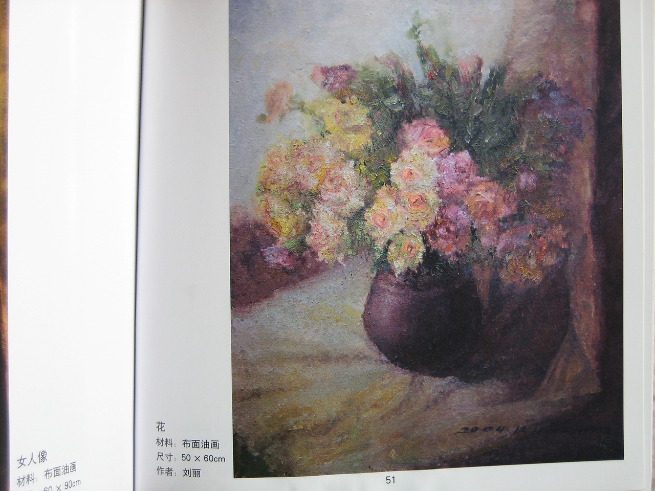 绘画作品也是一等一滴,别别别拍砖