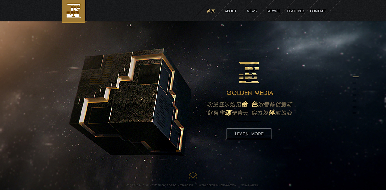 灰机稿与部分上线稿（图ZNTA0OTI5NTI=） - 企业官网 - 站酷设计师halsted原创素材 - 站酷ZCOOL