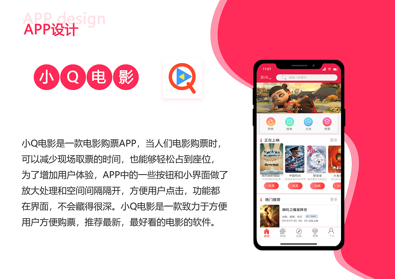 作品集（图ZMTg1NzA3Nzky） - 其他UI - 站酷设计师那年的湫原创素材 - 站酷ZCOOL