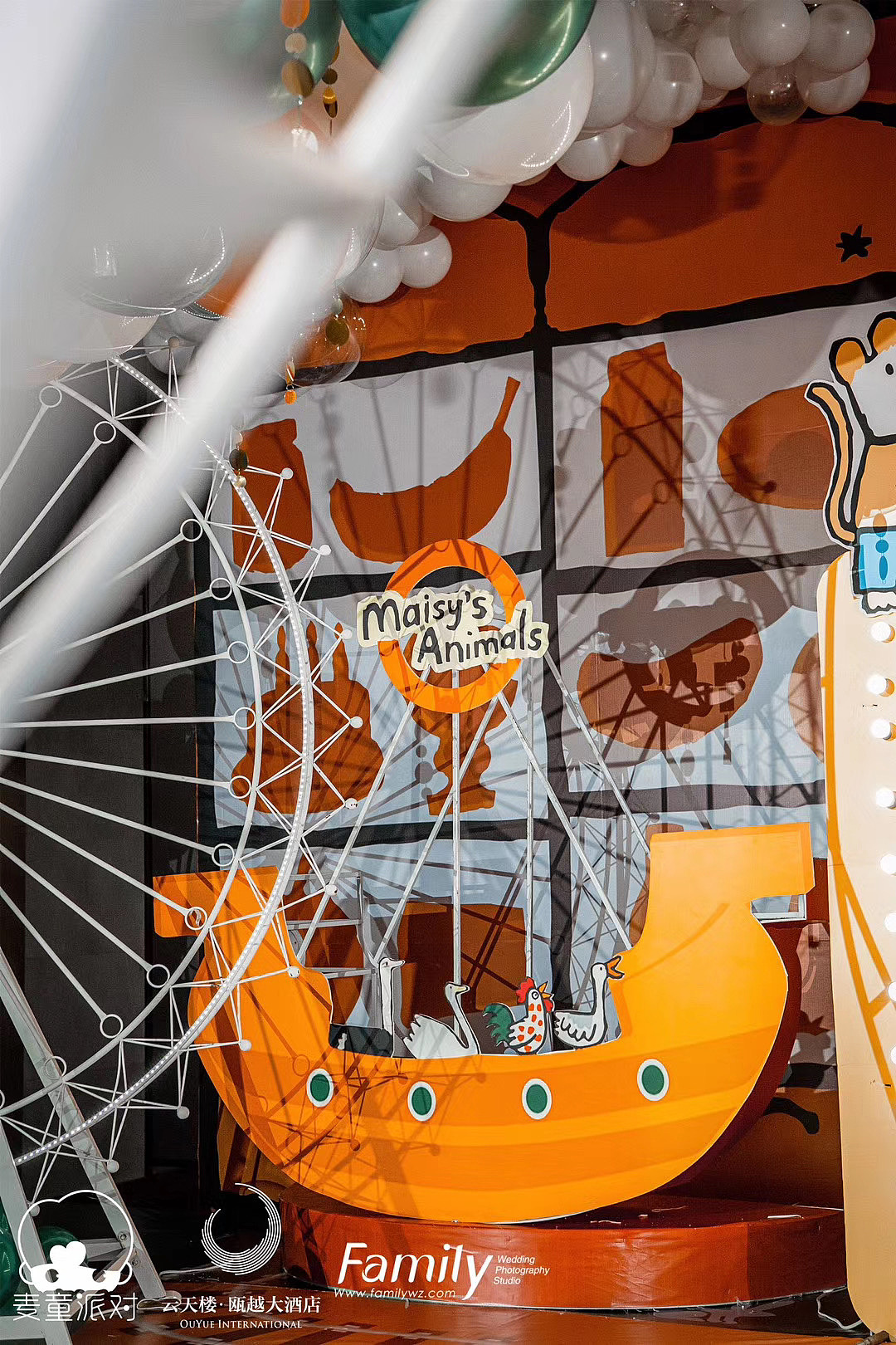 小鼠波波主题｜第三届温州对对Show