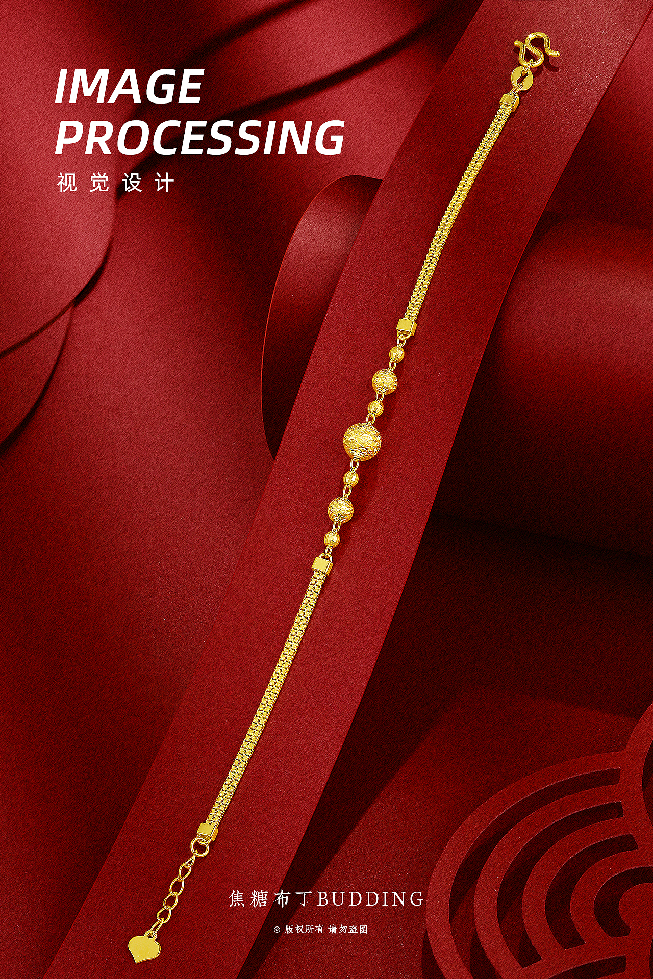 黄金饰品场景精修