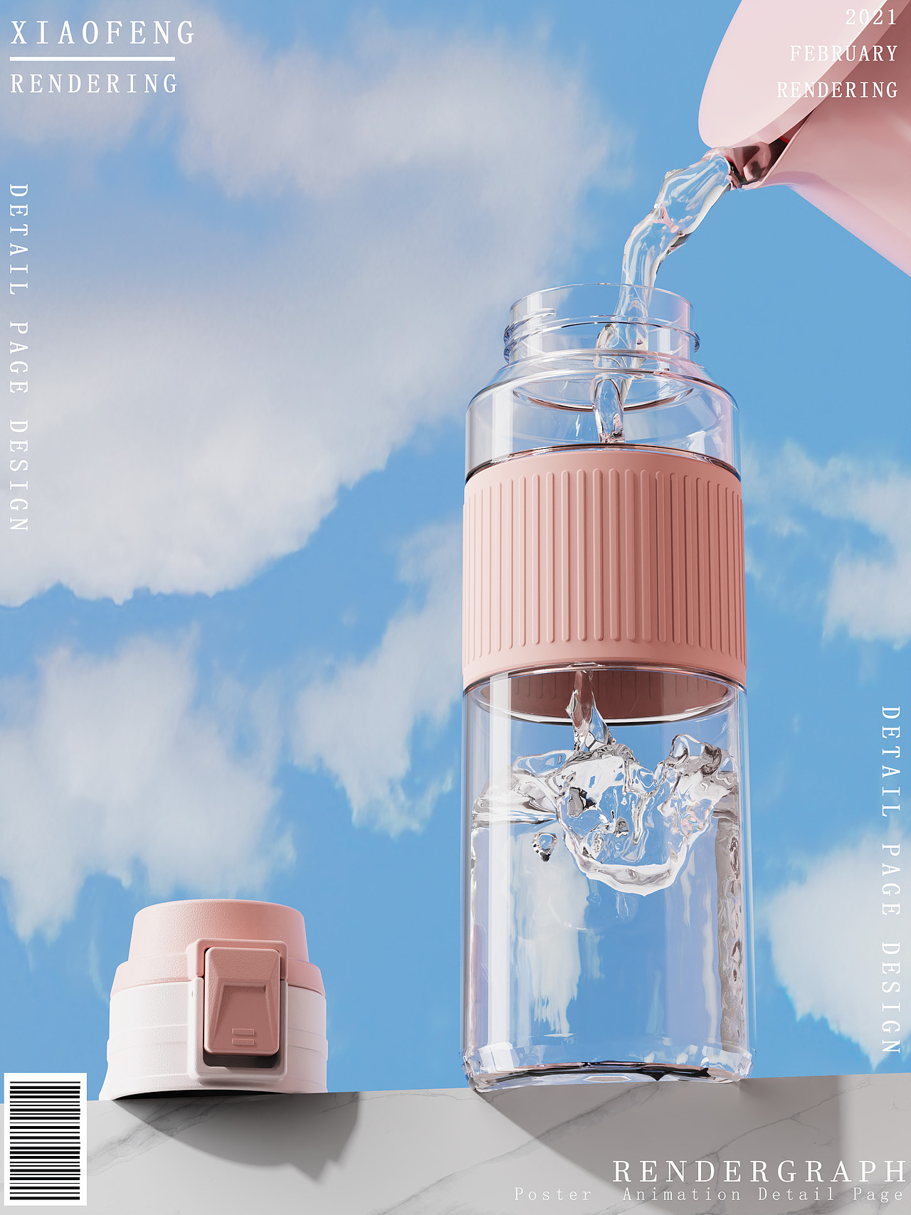 水杯详情页渲染工作图合集（图ZMjg4MTU0NDgw） - 产品 - 站酷设计师xiao锋原创素材 - 站酷ZCOOL