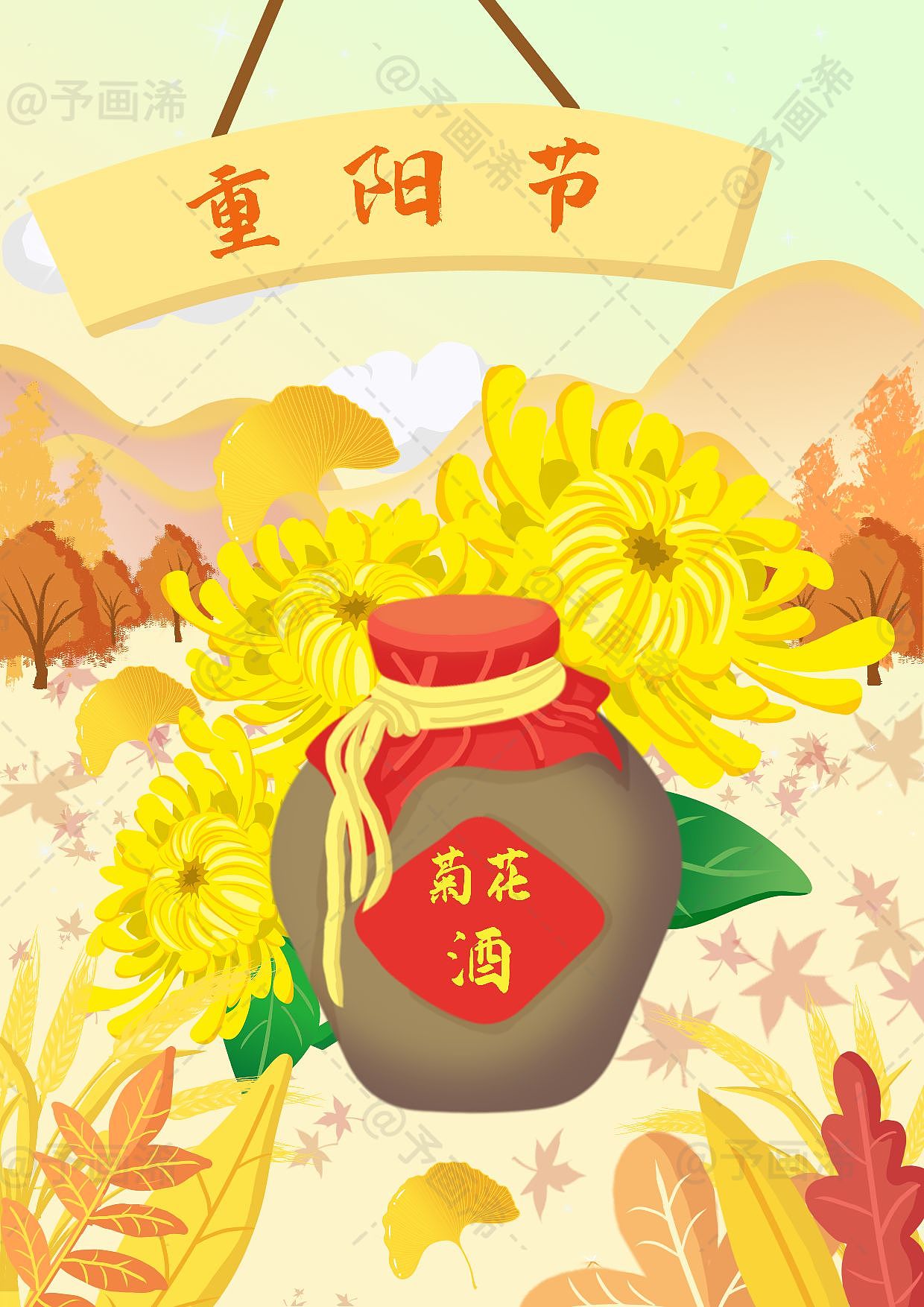 九九重阳节（图ZMzE3ODE0Njg4） - 商业插画 - 站酷设计师予画浠原创素材 - 站酷ZCOOL