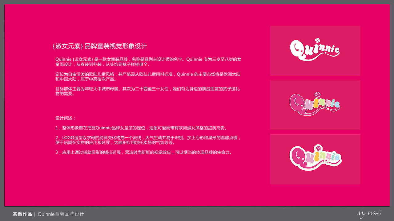 作品荟II（图ZMzE3MzE4MDQ=） - 品牌 - 站酷设计师dachagege原创素材 - 站酷ZCOOL