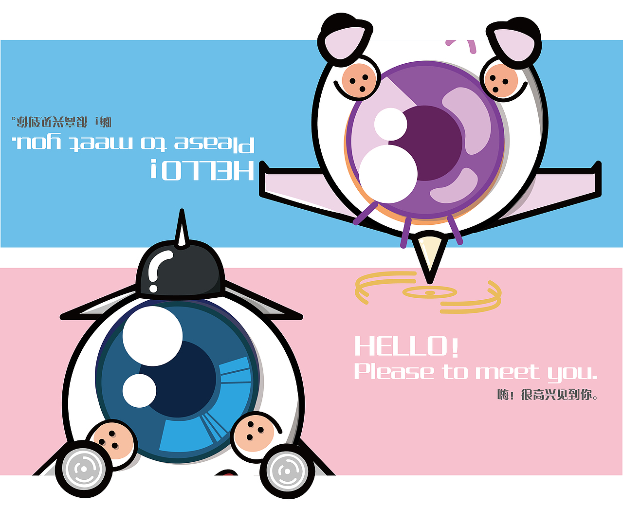 航空大世界形象设计（图ZNTg5MTEzNzY=） - 品牌 - 站酷设计师姓瞿原创素材 - 站酷ZCOOL