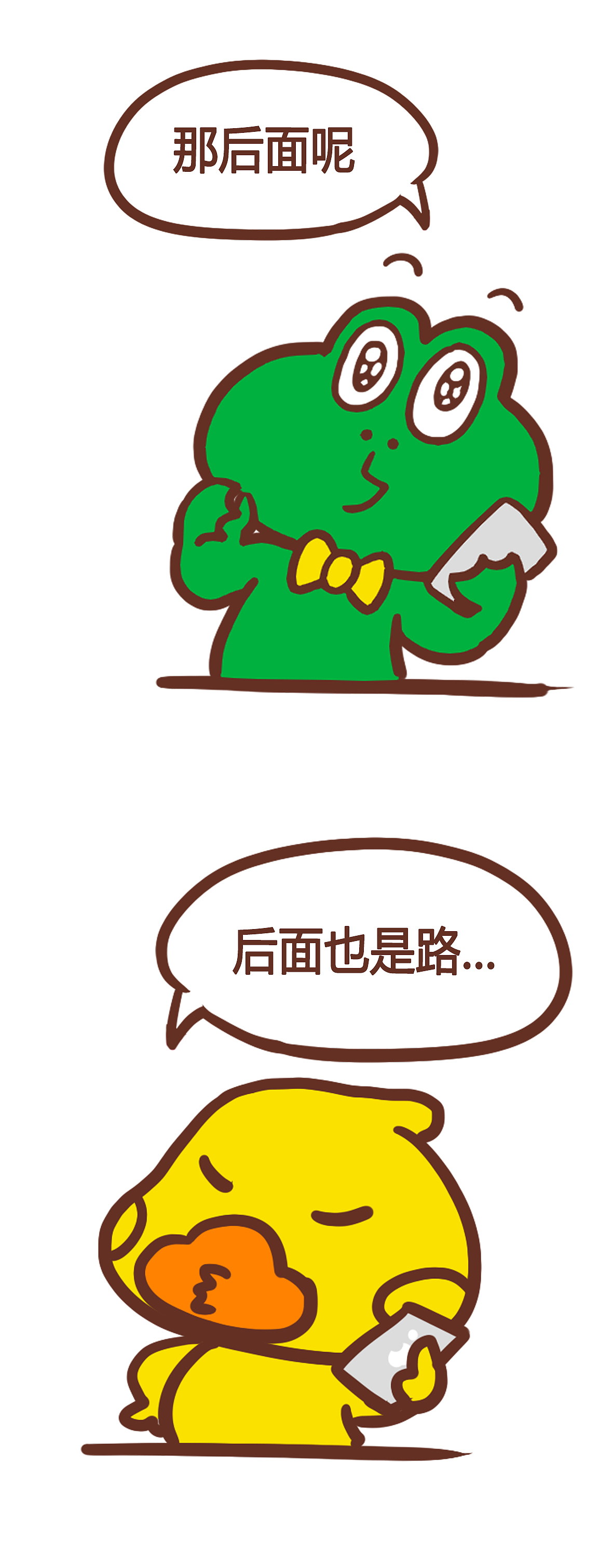 女朋友路障是什么样的体验？（图ZOTI4MDg4NjA=） - 短篇/格漫 - 站酷设计师健男健女原创素材 - 站酷ZCOOL