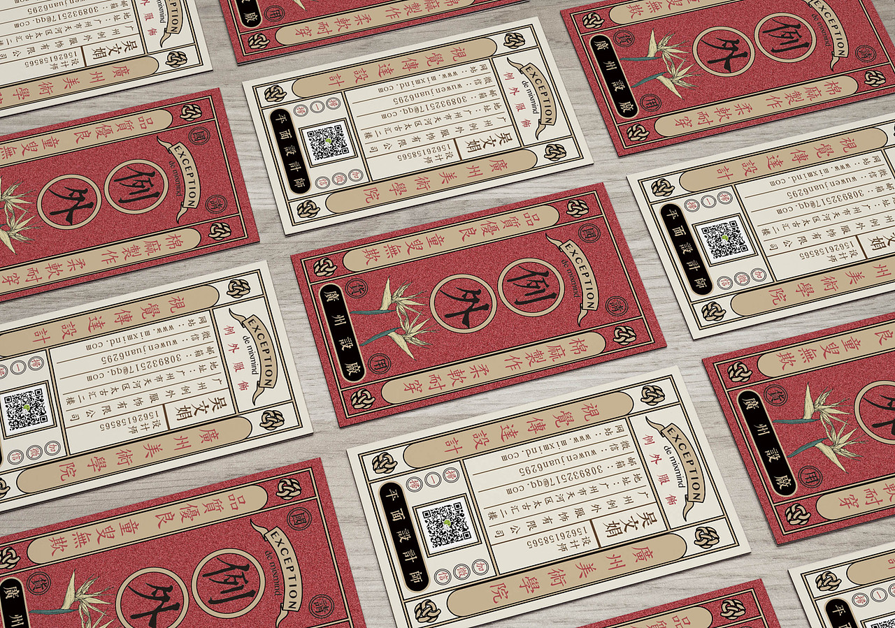 风格|采用繁体字有偏向民国时期的风格用法。之所以选择偏民国的旧时风格,是因为中国最早的女性主义萌芽出现在该时期,如繁体字、做旧手法、单一且对比的没有过多调和的红绿黄蓝颜色,衍生品也大多制作女性相关用品或民国时期的用品,如折扇、唱片、邮票、做旧海报等等……我们希望用“旧的形式风格”包装“新的女权主义”,取吐故纳新之意,希望能给消费者怀旧感的同时,能从中体会到中国女权主义在这百余年来的改变,更好地理解现代女权主义的真正内涵。