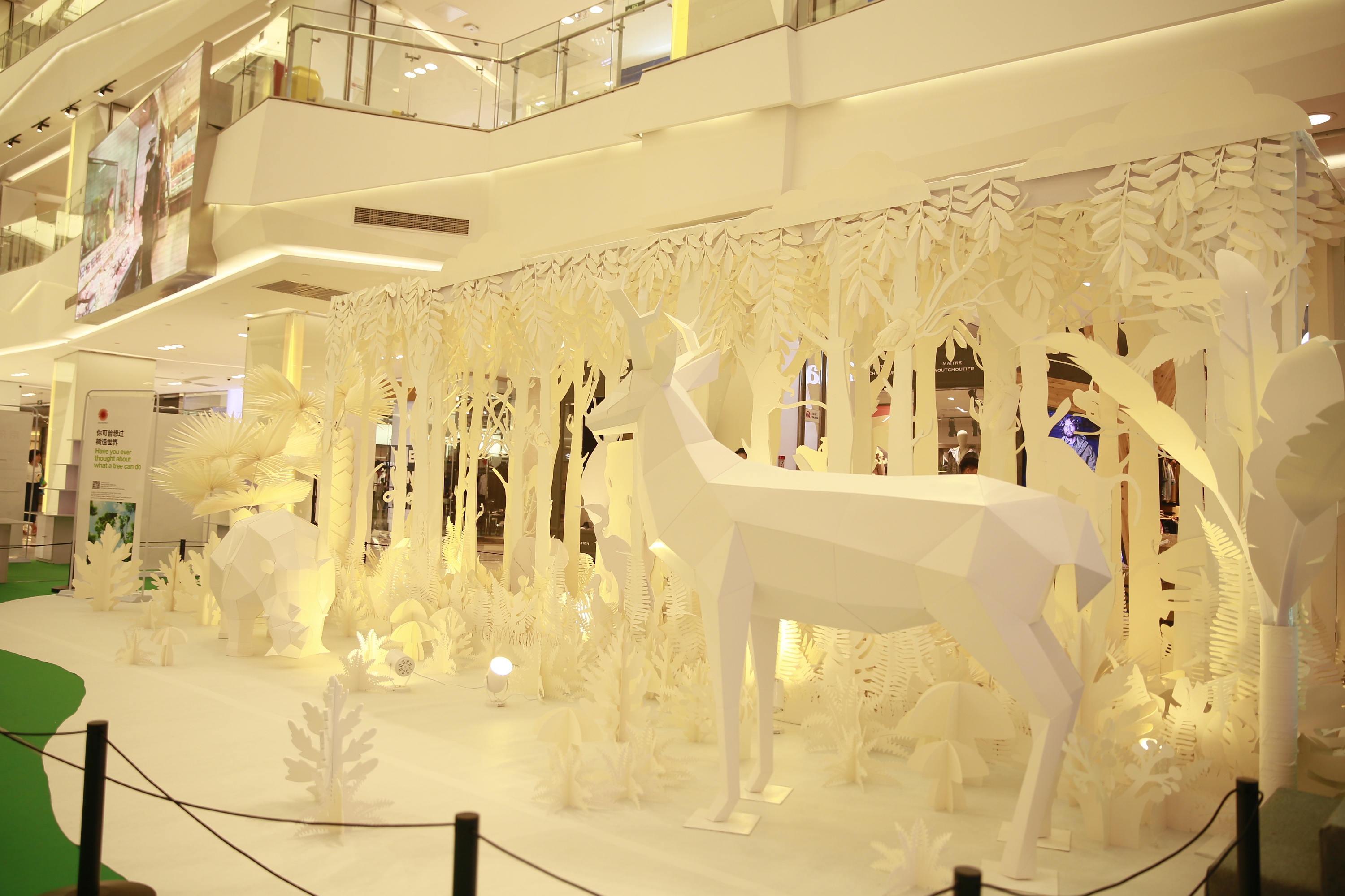 世界自然基金会环保主题展