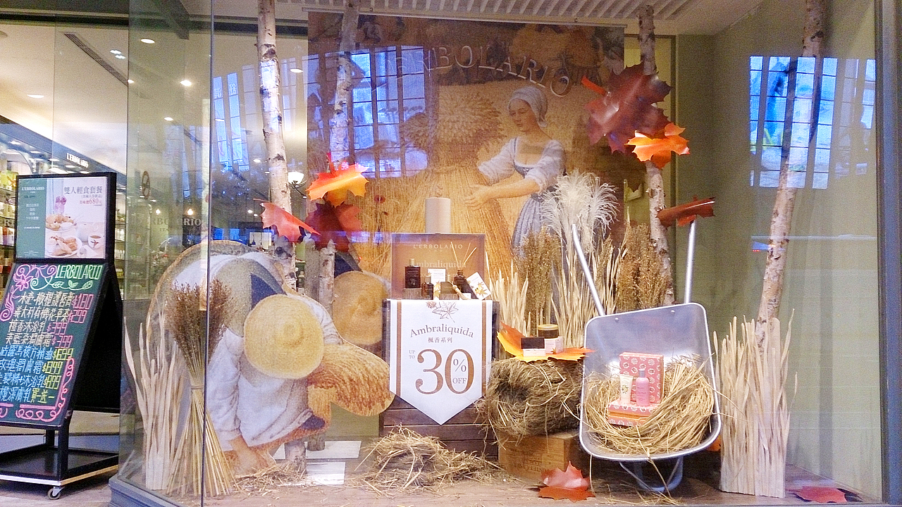 L'ERBOLARIO蕾莉歐 楓香系列（图ZMTc4NzQzNjg4） - 展陈设计 - 站酷设计师周佳怡原创素材 - 站酷ZCOOL