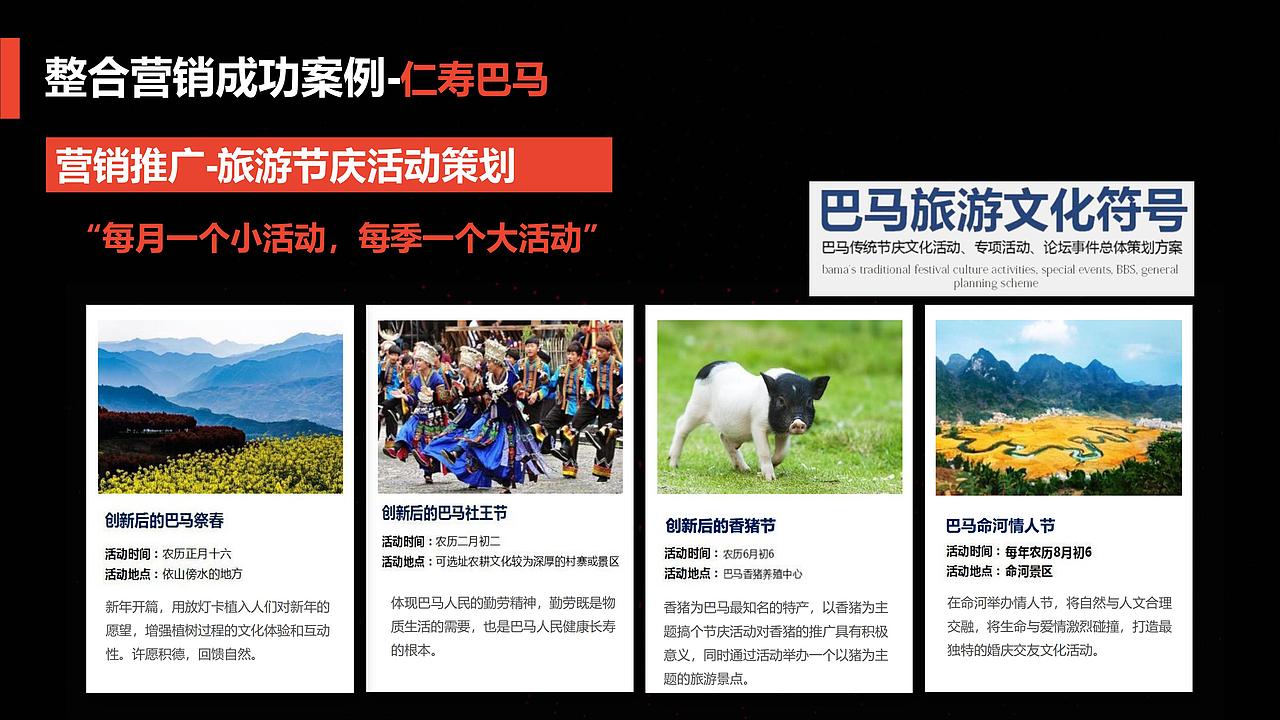 振凯科技公司-高级