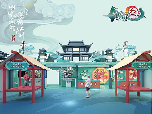 腾讯《剑网3：指尖江湖》成都宽窄巷子-快闪店