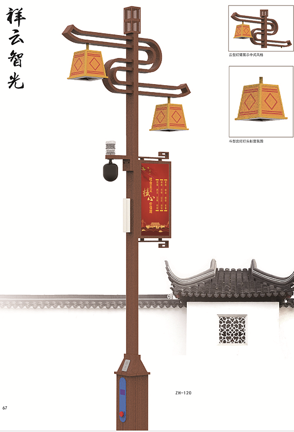 5G多杆合一智慧路灯-综合杆智慧路灯-世博光电厂家（图ZMjU0MjQ3NzY0） - 修图/后期 - 站酷设计师世博光电景观灯原创素材 - 站酷ZCOOL