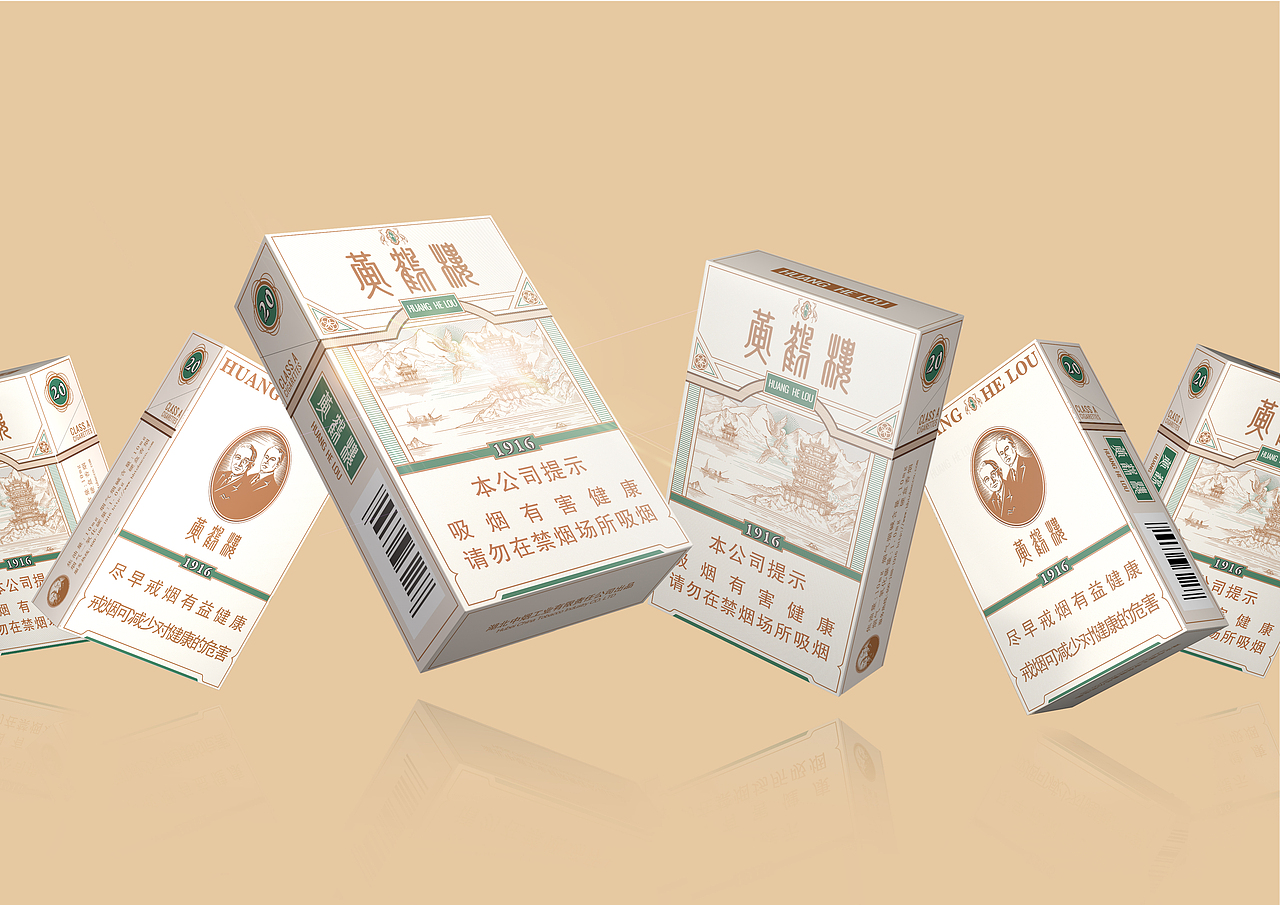 黄鹤楼1916香烟包装设计