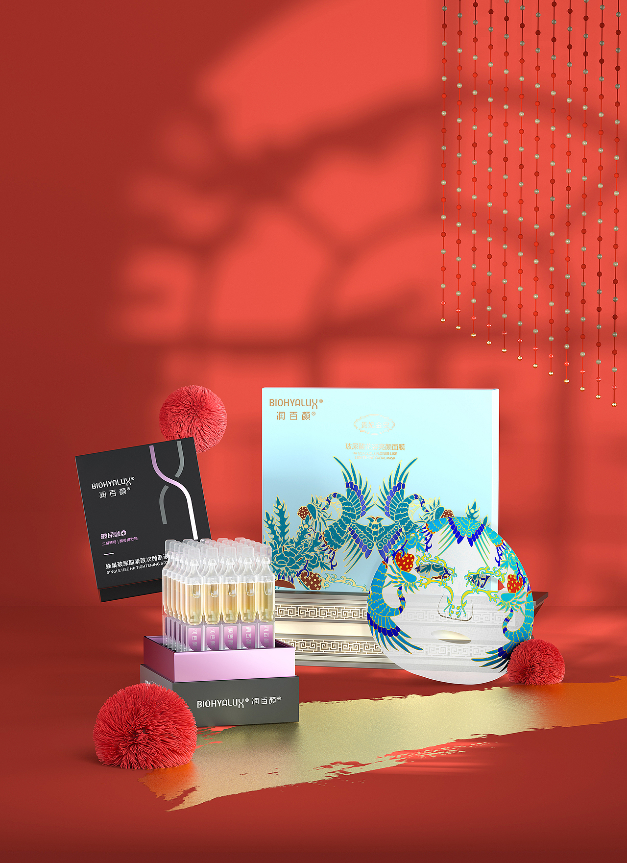 润百颜 玻尿酸花容亮颜贵妃面膜（图ZMjczMDc5OTU2） - 产品 - 站酷设计师小伙子快活啊原创素材 - 站酷ZCOOL