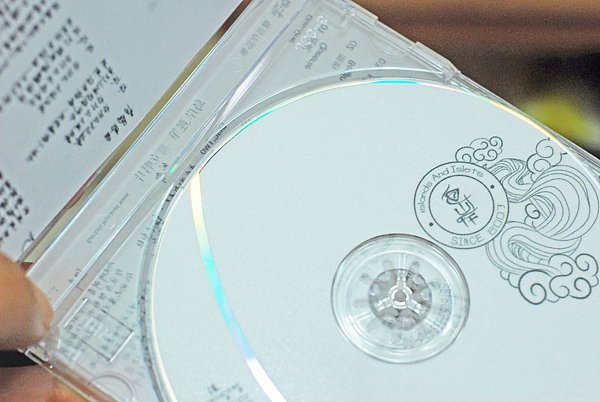 光盘采用留光式,也是一种小尝试。