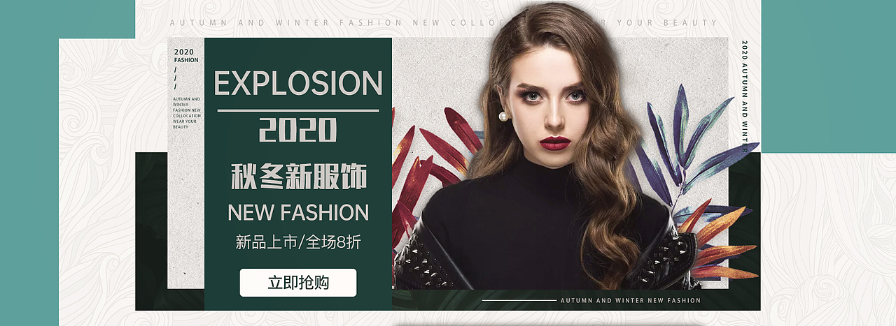 BANNER作品（图ZMjMyNjE4MzYw） - 海报 - 站酷设计师圆嘟嘟A原创素材 - 站酷ZCOOL