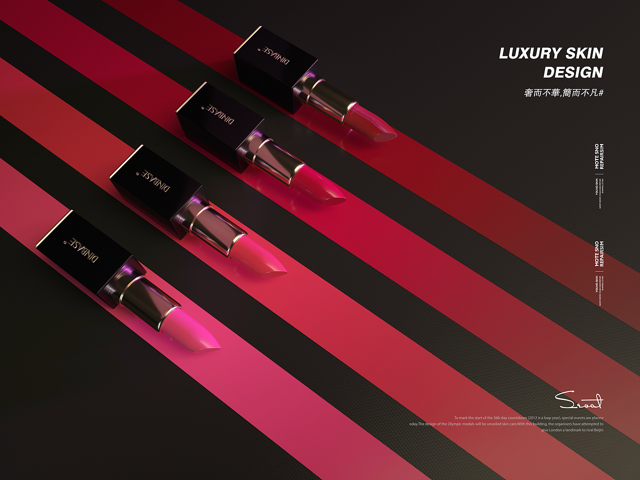 DINBASE —— 奢而不华,简而不凡