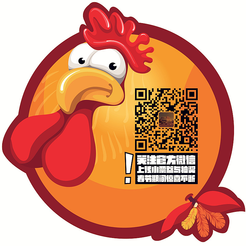 春节形象海报【商业】定稿（图ZNjg2NjUyOTY=） - 宣传物料 - 站酷设计师凸凸office原创素材 - 站酷ZCOOL
