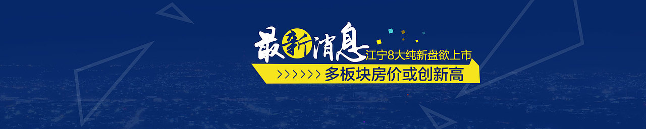 网站头图蓝色系