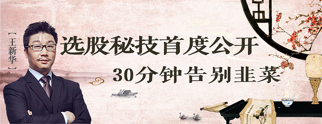 中国风banner（图ZMTA3OTEzMTA0） - 其他平面 - 站酷设计师为梦乞讨者原创素材 - 站酷ZCOOL