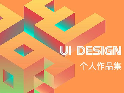 居居ST 2018作品集