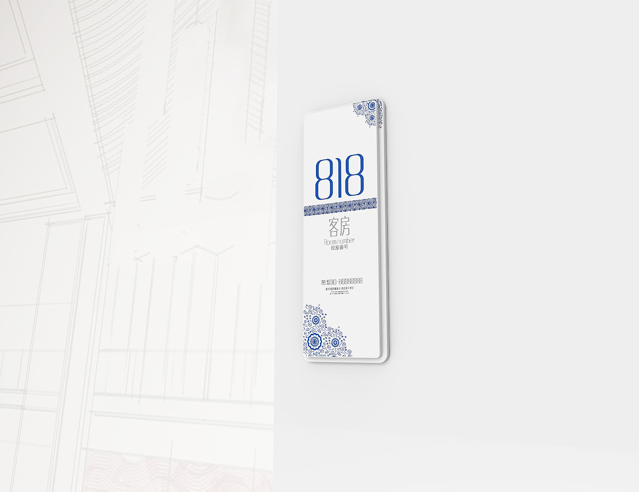 青花瓷中国风酒店