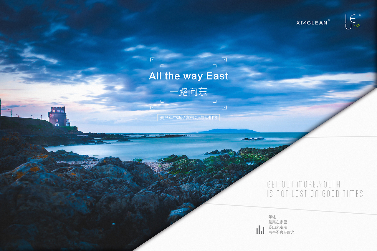 旅游海报（图ZMTMyMDg2MTg4） - 海报 - 站酷设计师Ataraxia1原创素材 - 站酷ZCOOL