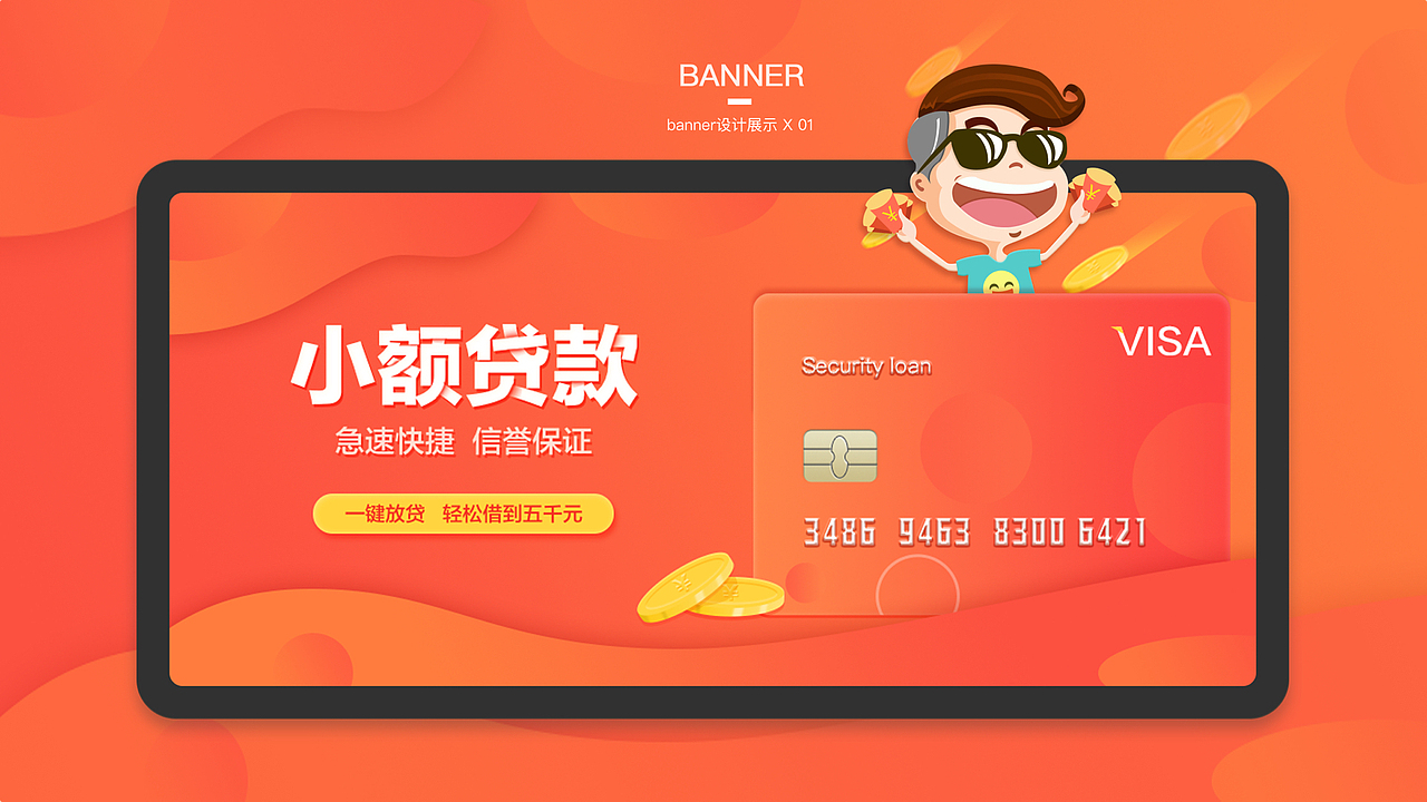 新像素学员最新作品集