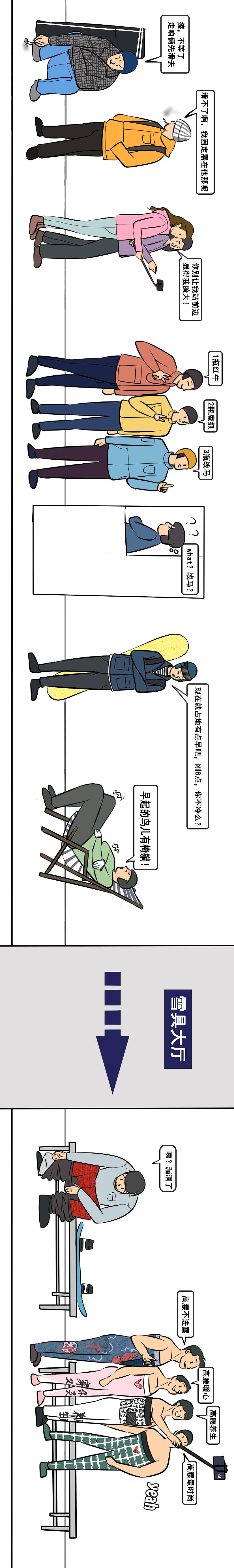 公众号长图（图ZMTUwNjc4MjQ0） - 商业插画 - 站酷设计师六毛画屋原创素材 - 站酷ZCOOL